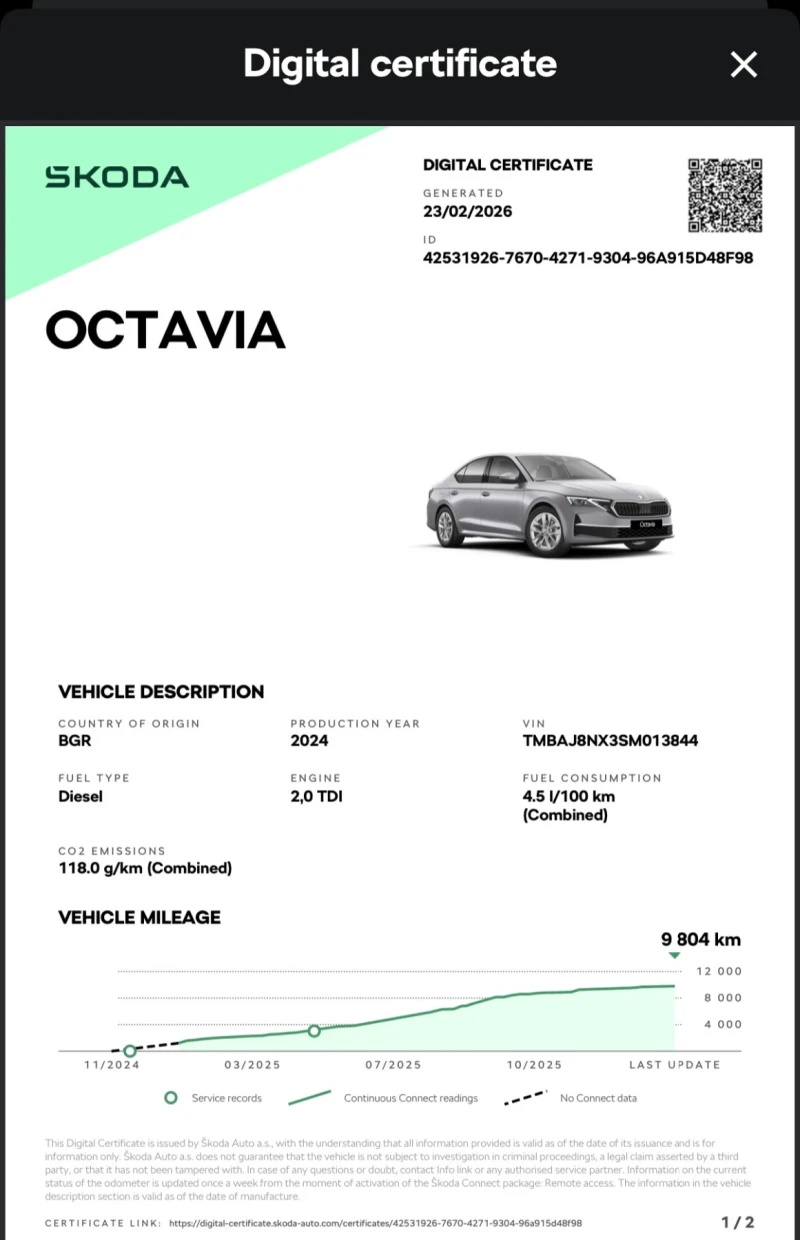 Skoda Octavia, снимка 13 - Автомобили и джипове - 53595439