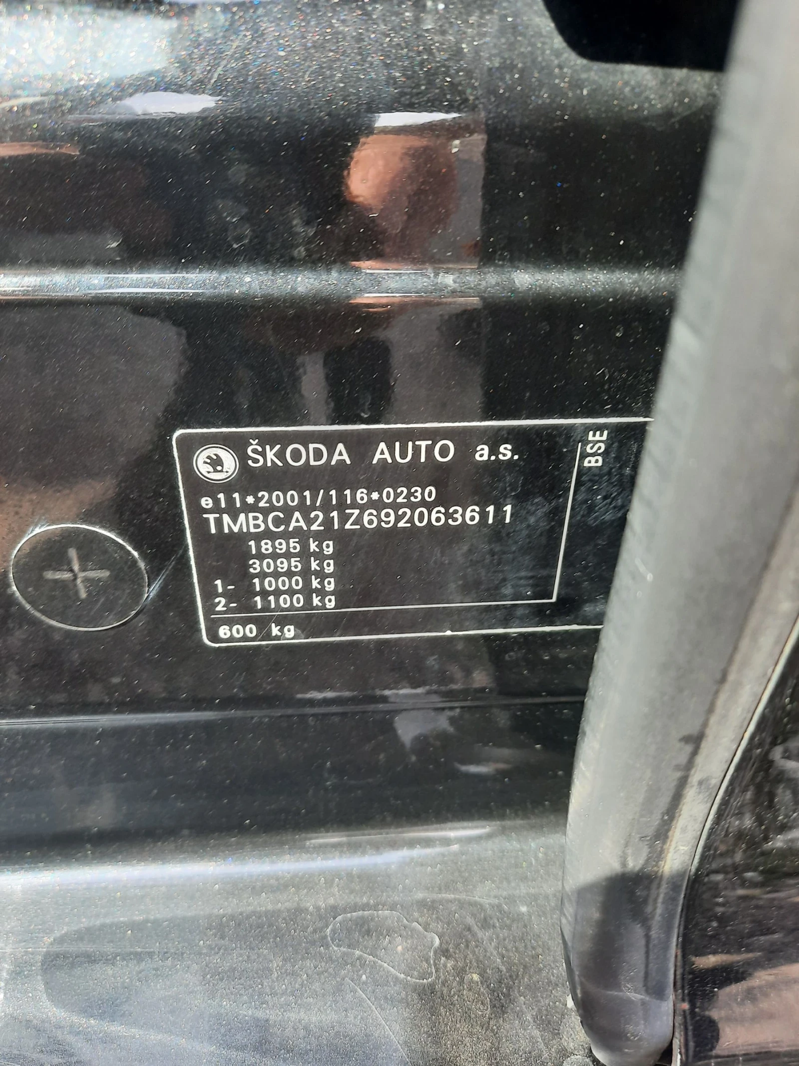 Skoda Octavia 1.6 - изображение 8