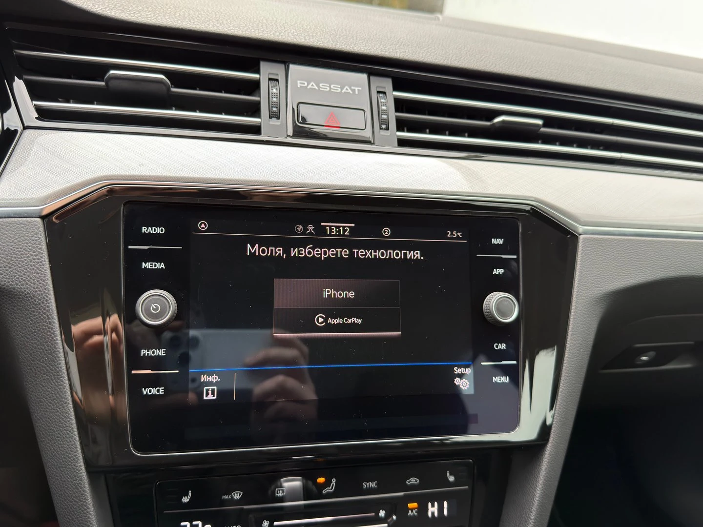VW Passat Business 2.0 TDI SCR DSG | Mobile.bg � ����������� 13