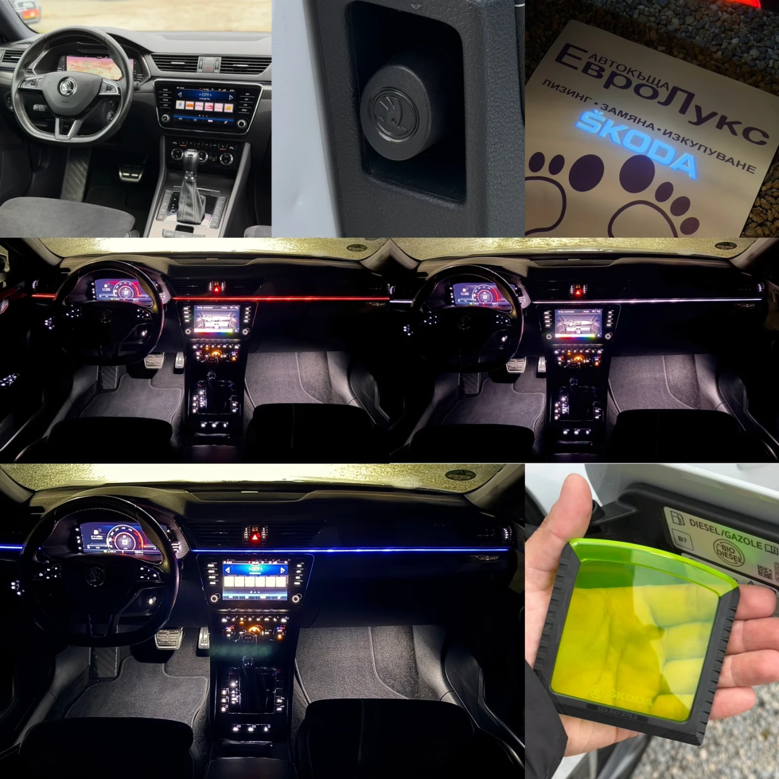 Skoda Superb 2.0TDI 190�� 4x4 SportLine ������� �������� FULL | Mobile.bg � ����������� 15