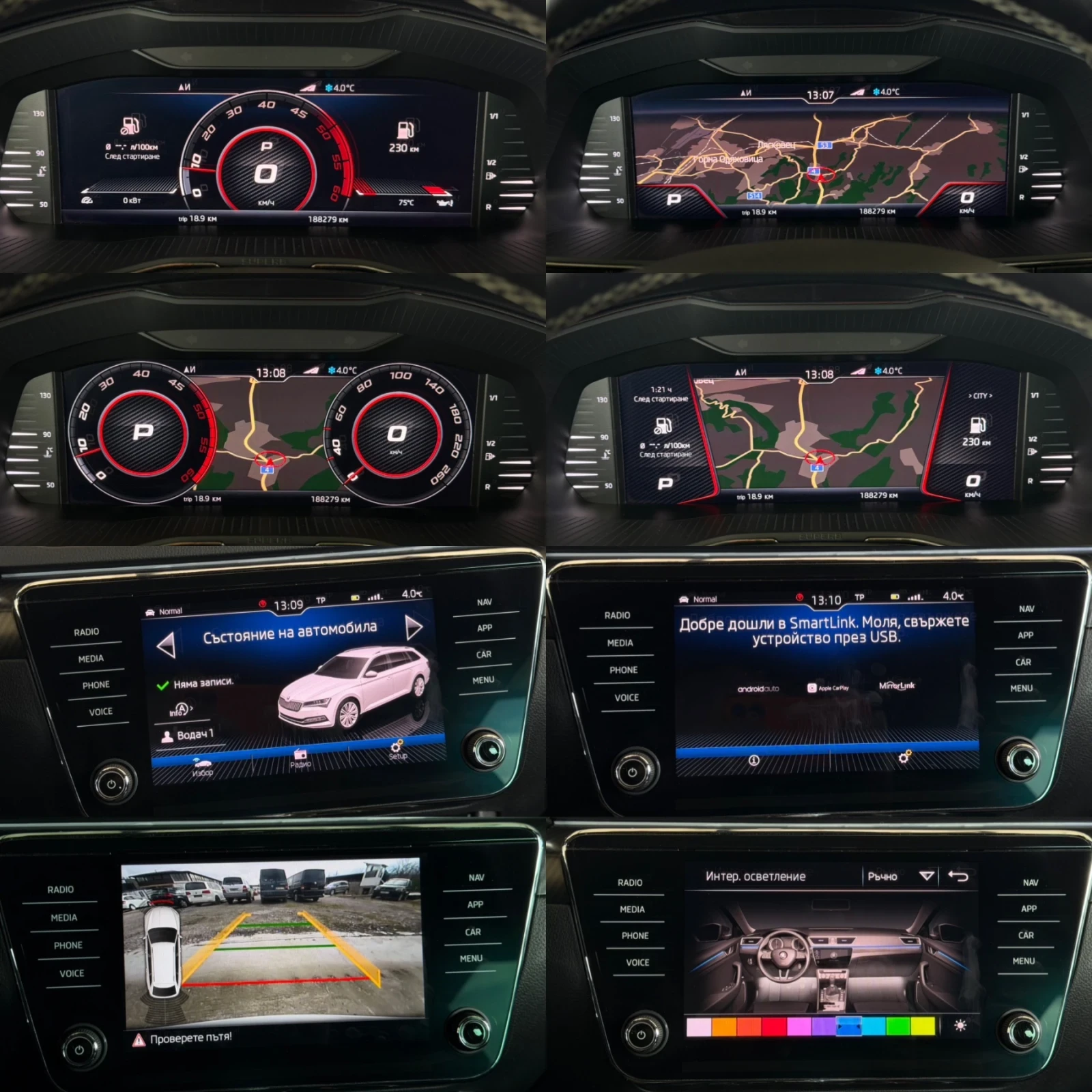 Skoda Superb 2.0TDI 190�� 4x4 SportLine ������� �������� FULL | Mobile.bg � ����������� 16