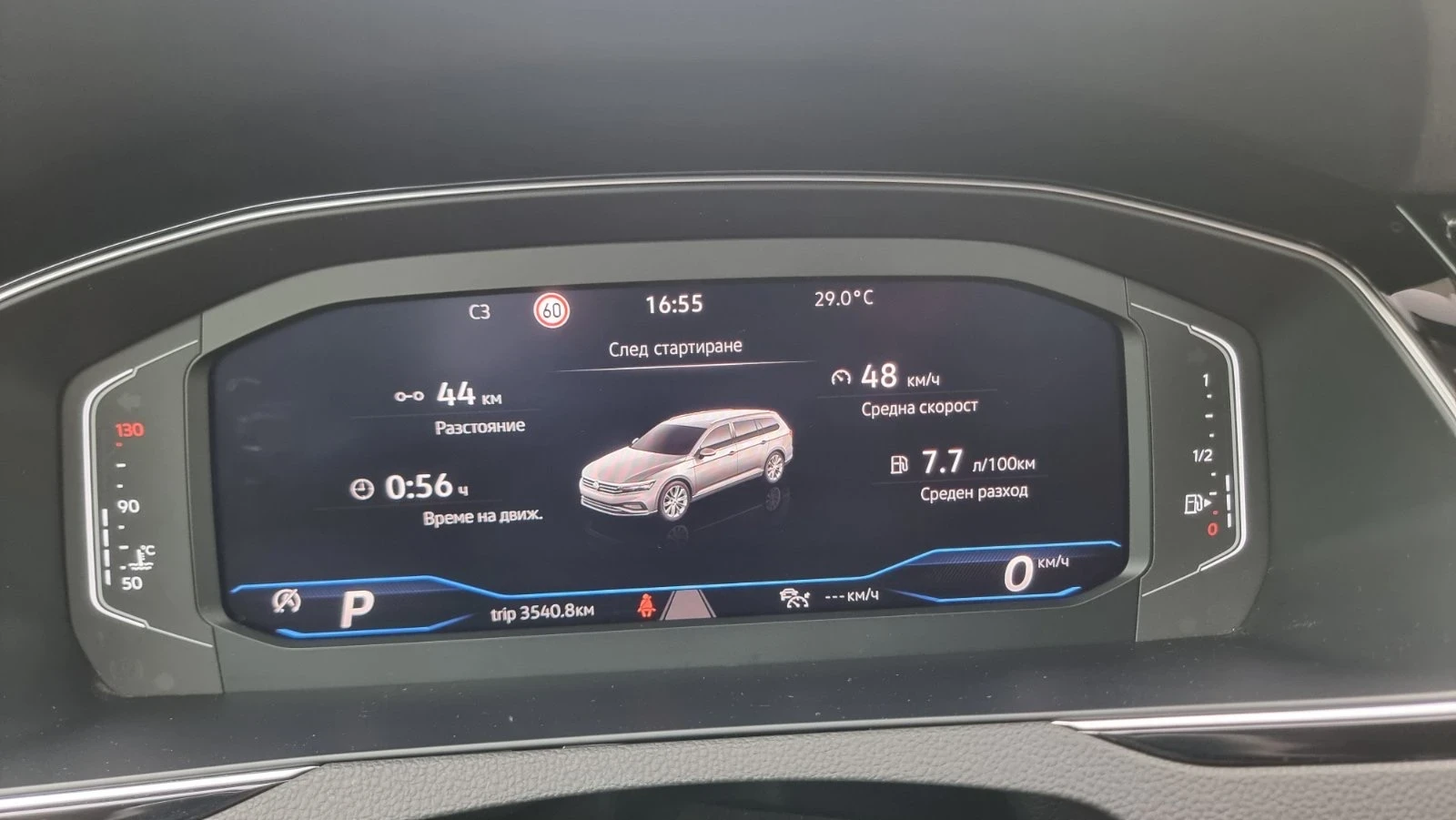 VW Passat Business High 1.5 TSI DSG 7speed Facelift | Mobile.bg � ����������� 12