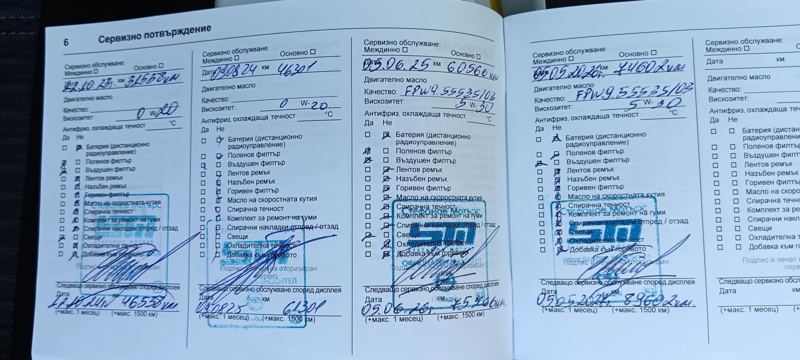 Opel Corsa 1.2i, снимка 14 - Автомобили и джипове - 55240640