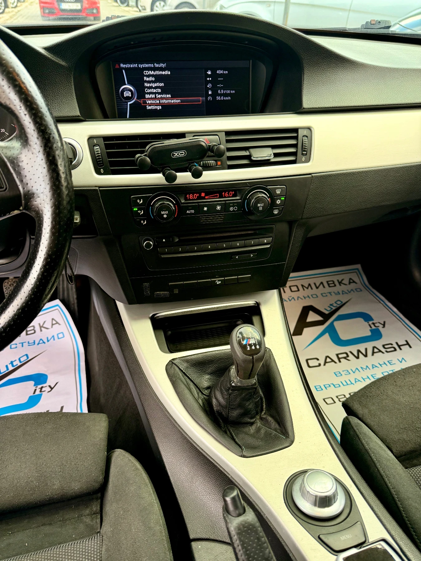 BMW 330 Обслужена* Топ* М Пакет* Реална* , снимка 13 - Автомобили и джипове - 55436577