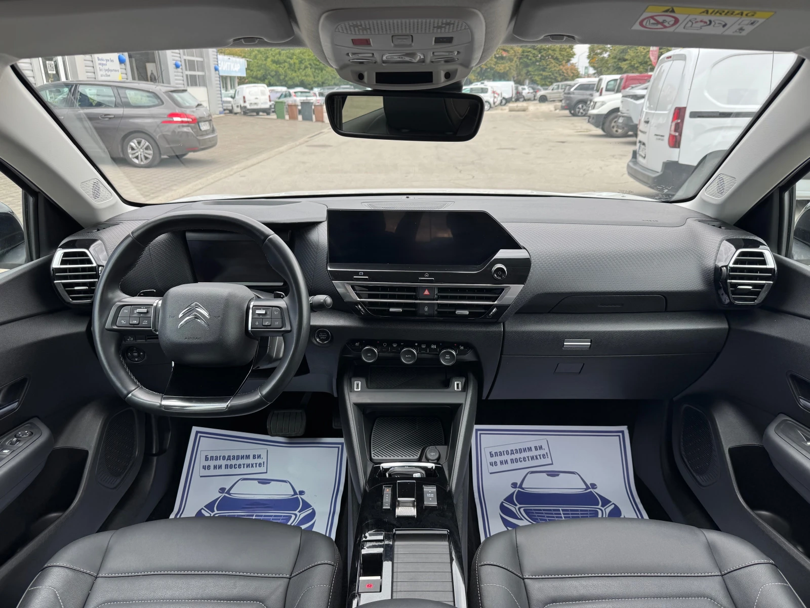 Citroen C4X Blue-HDI Shine �������-�������-����-��������  | Mobile.bg � ����������� 11