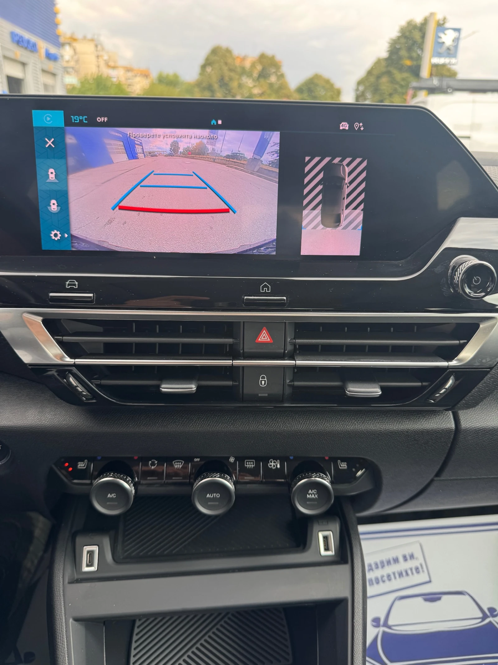 Citroen C4X Blue-HDI Shine �������-�������-����-��������  | Mobile.bg � ����������� 15