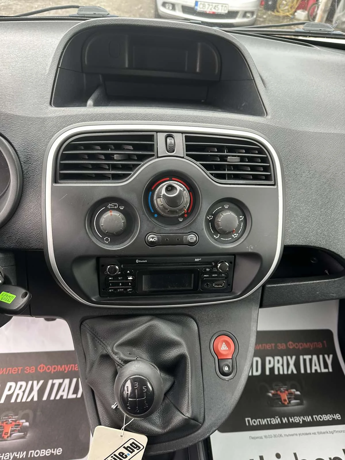 Renault Kangoo 1.5DCI K������� �URO5B | Mobile.bg � ����������� 13