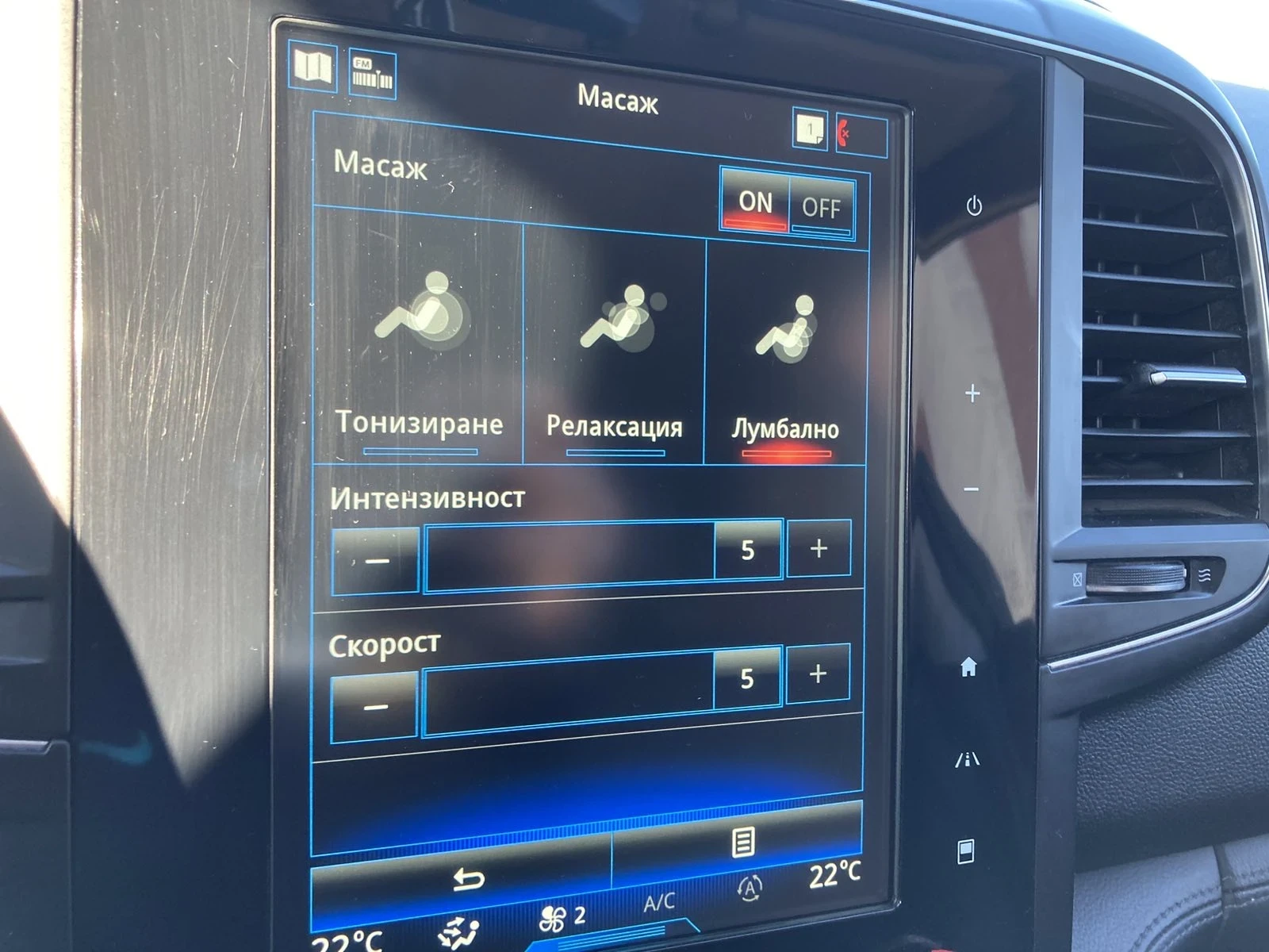 Renault Koleos 2.0 I Diesel Sport Utility 190HP 44 | Mobile.bg   11