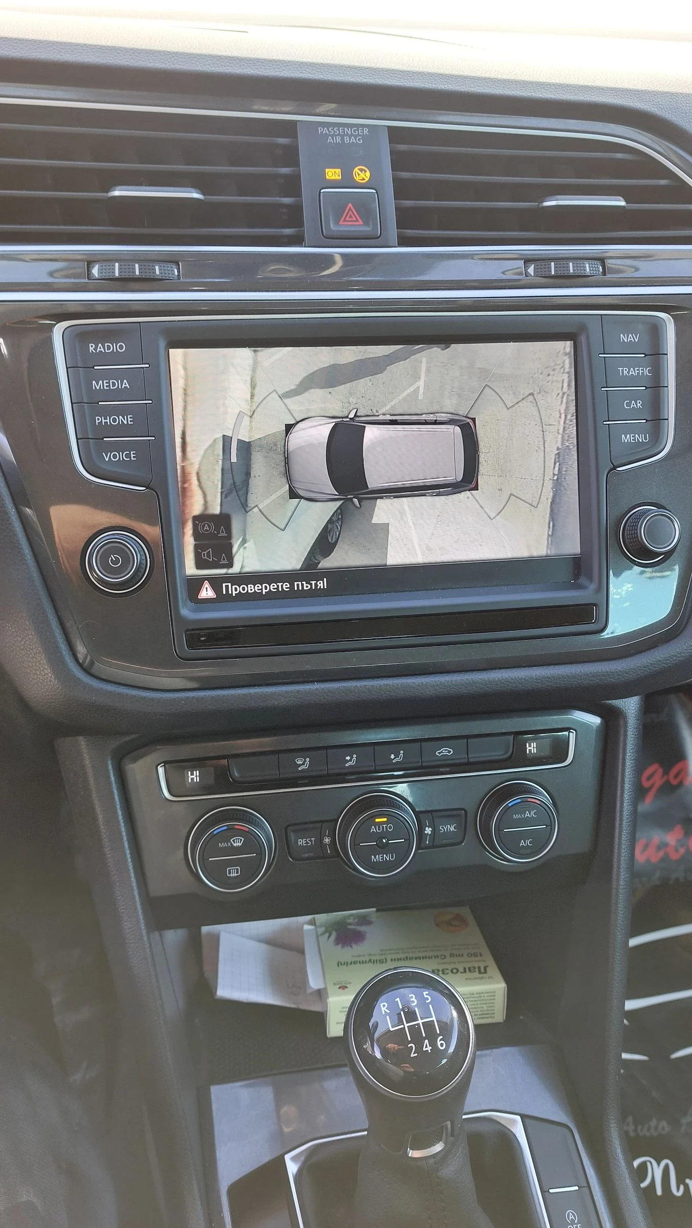 VW Tiguan 2000���.150���� | Mobile.bg � ����������� 6