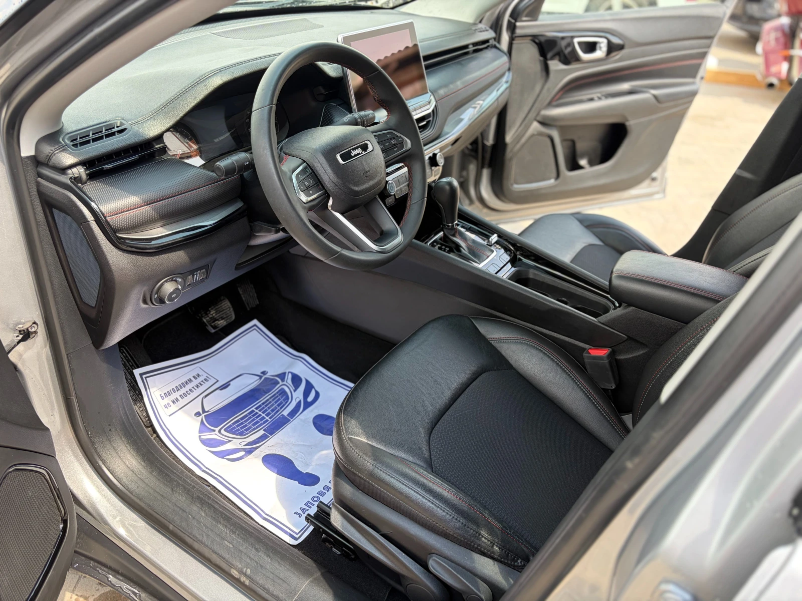 Jeep Compass TRAILHAWK, FULL ������, ���� ��� | Mobile.bg � ����������� 8