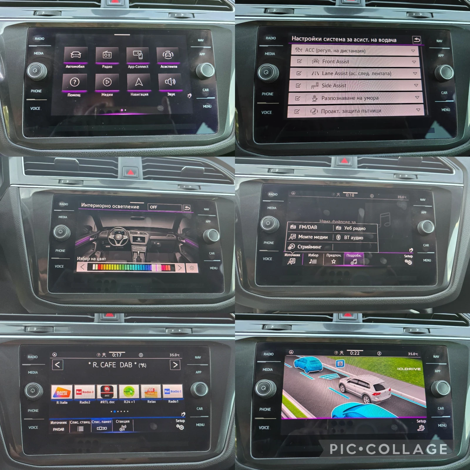 VW Tiguan 2.0TDI-150kc/AVTOMAT/DISTRONIK, снимка 14 - Автомобили и джипове - 55562767