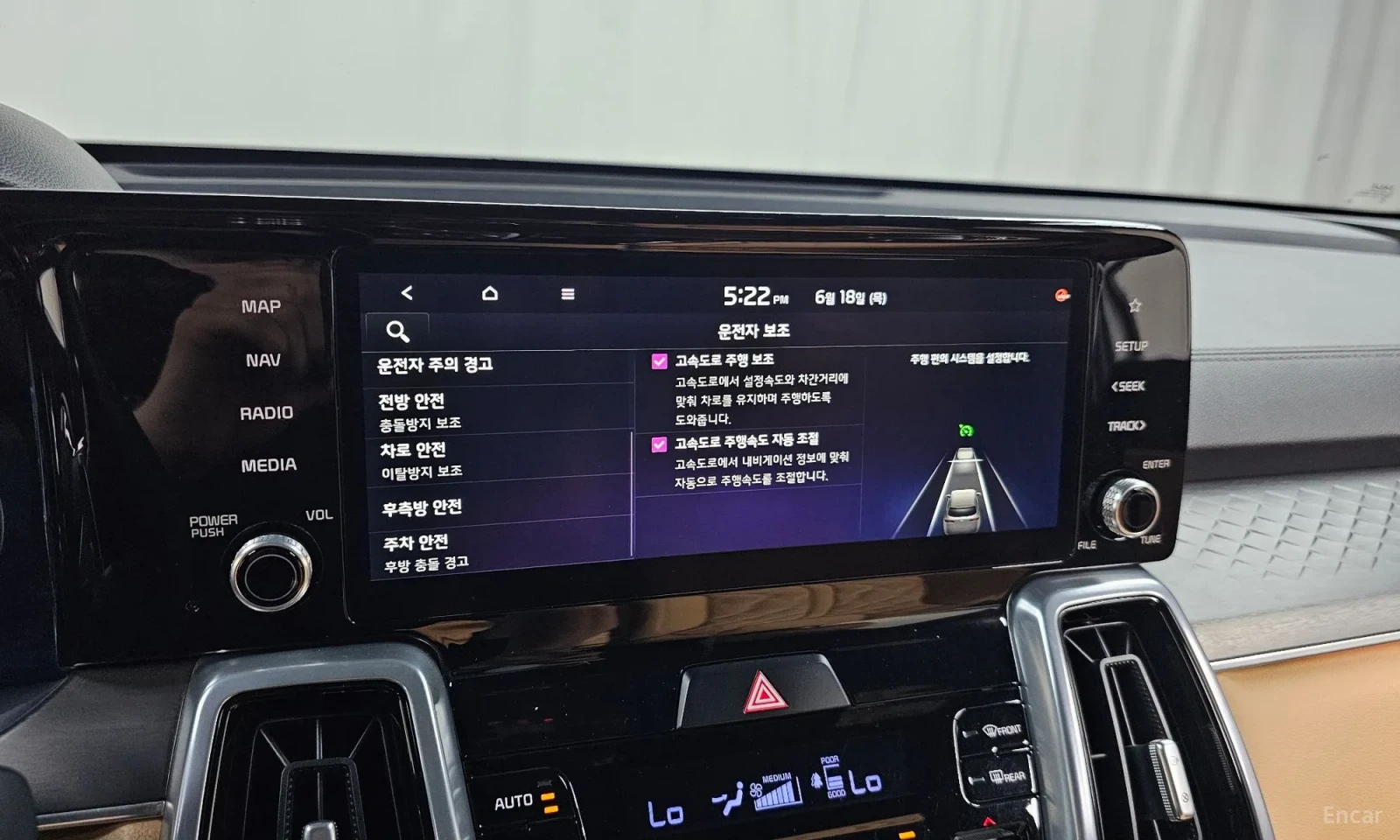 Kia Sorento 1.6 Hybrid\4x4\Дигитално табло\ Топ цена, снимка 15 - Автомобили и джипове - 55584808