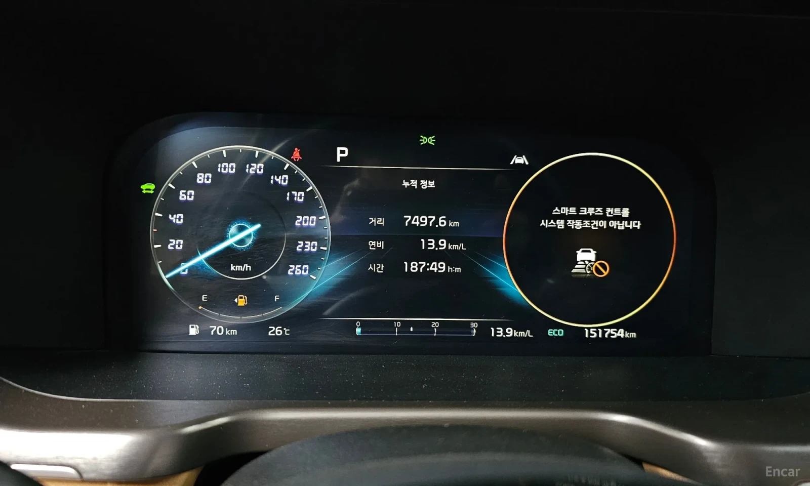 Kia Sorento 1.6 Hybrid\4x4\Дигитално табло\ Топ цена, снимка 8 - Автомобили и джипове - 55584808