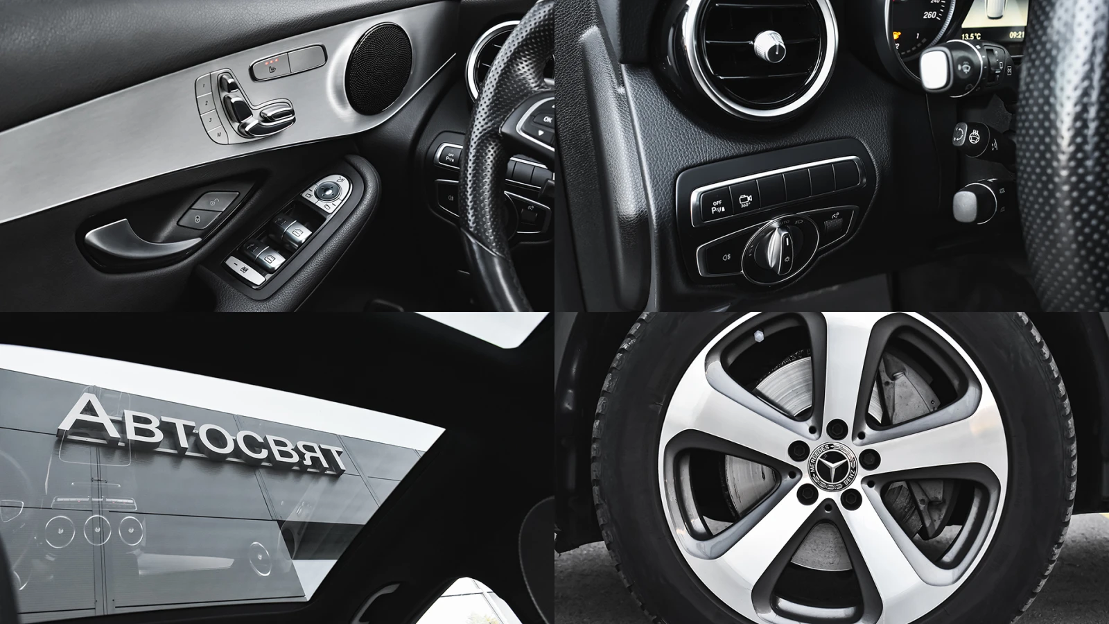 Mercedes-Benz GLC 300 4MATIC G-TRONIC | Mobile.bg � ����������� 17