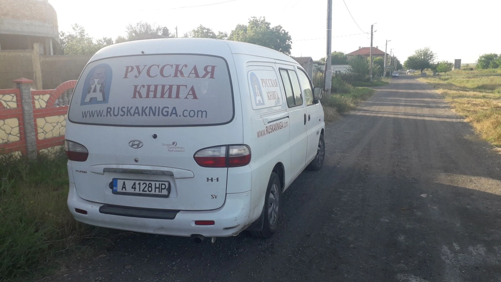 Hyundai H1  - изображение 4