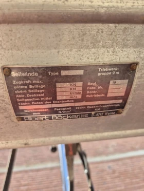 Автовишка Mercedes-Benz, снимка 11