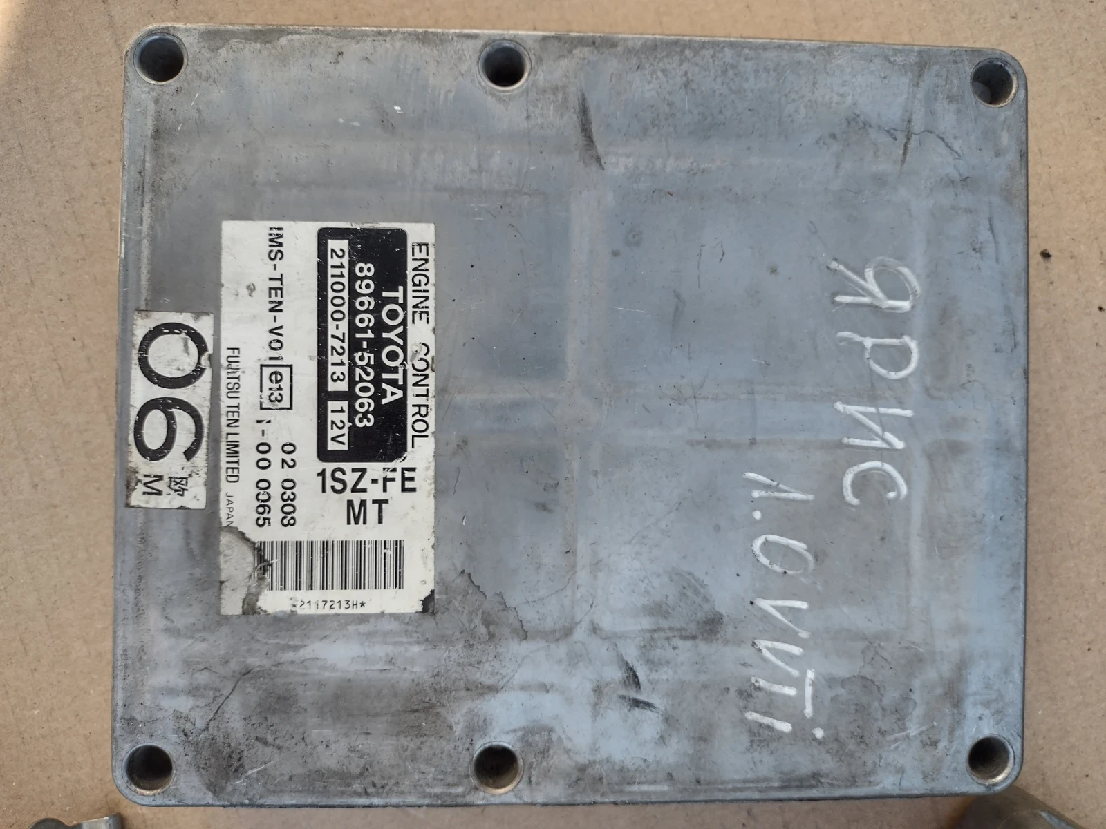 89661-52063     TOYOTA YARIS  1.0     211000-7213 | Mobile.bg   1