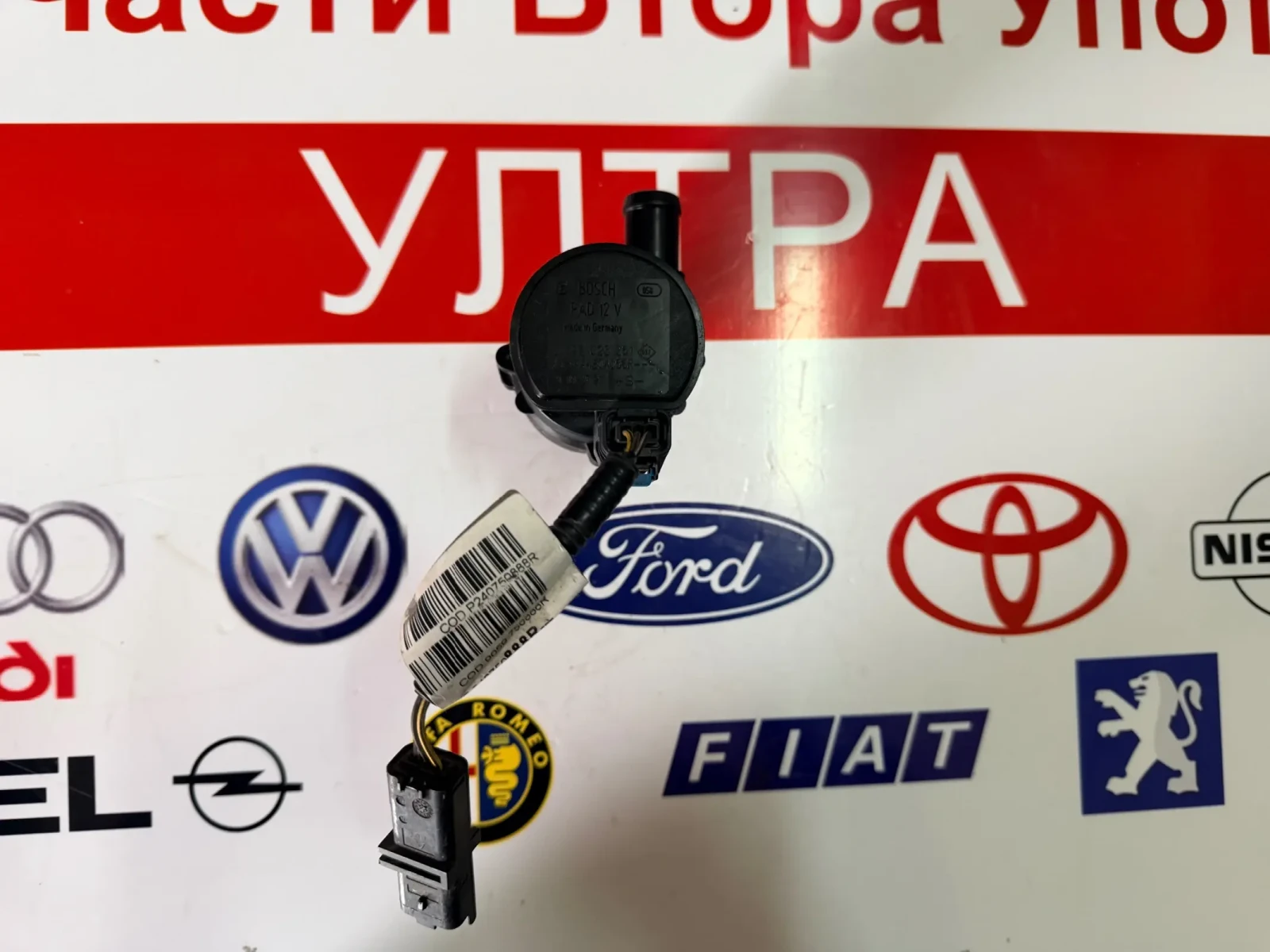 0392023251     DACIA RENAULT  0 392 023 251  144B04056R  | Mobile.bg   2