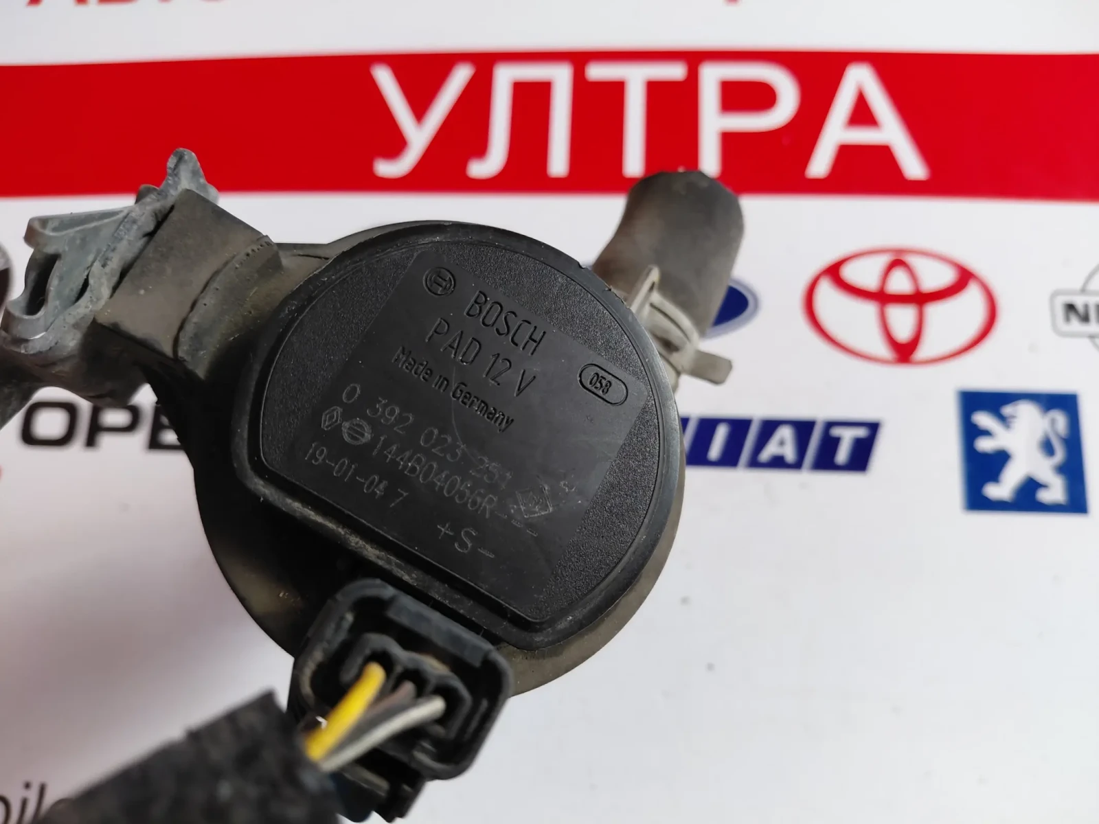 0392023251 ����� ����� ������������� ����� DACIA RENAULT  0 392 023 251  144B04056R  | Mobile.bg � ����������� 5