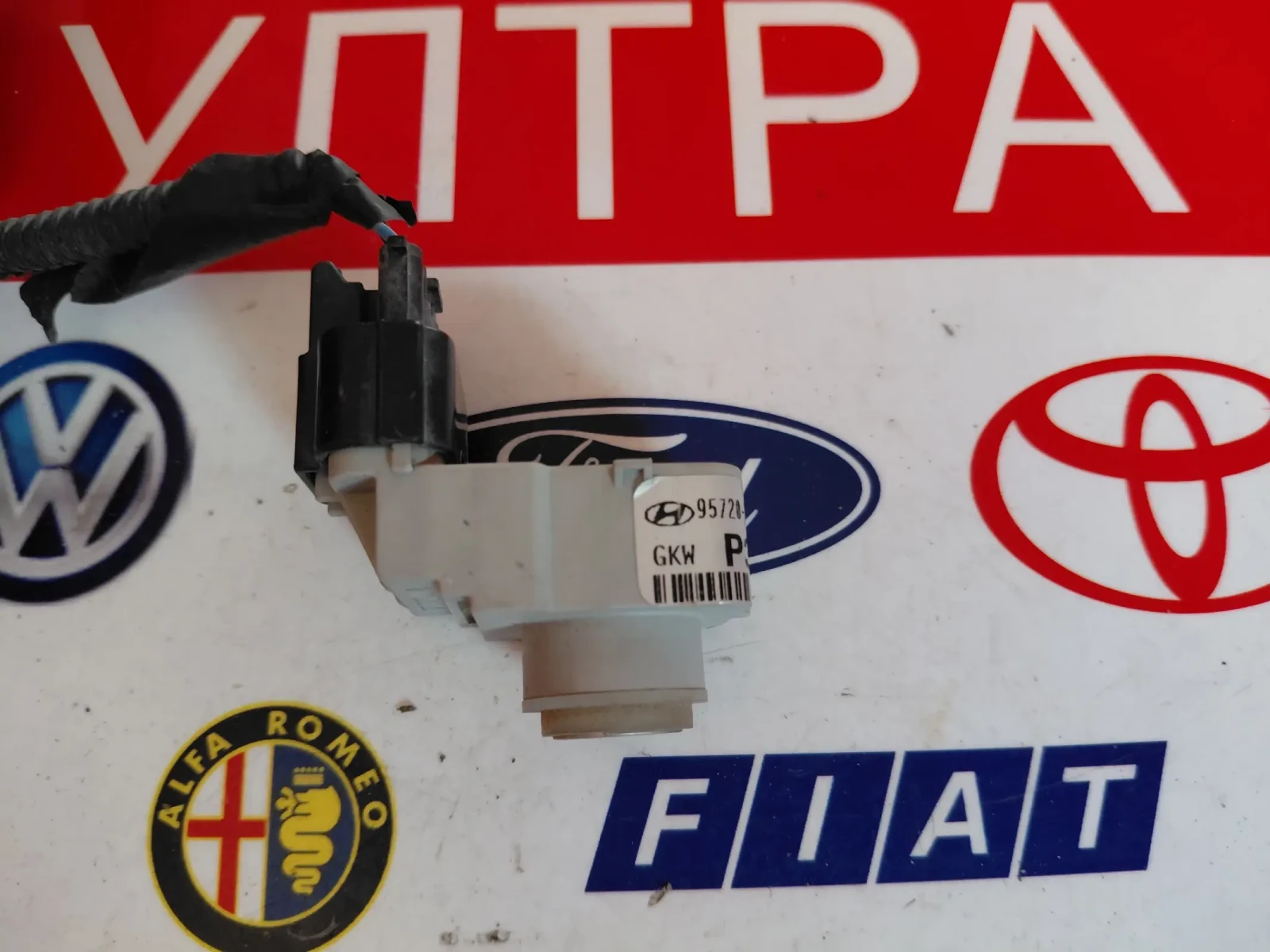 95720-3X000 PDC сензор за HYUNDAI IX35, ELANTRA  957203X000 MOBIS