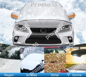 Други, снимка 3