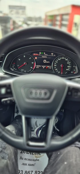 Audi A6 Allroad 4.5TDI* КАМЕРИ* ДИСТРОНИК* ПЕЧКА* ТОП СЪСТОЯНИЕ , снимка 13
