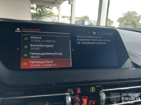 Обява за продажба на BMW 220 i Gran Coupe Sportautomatic Sport Line ~70 620 лв. - изображение 9