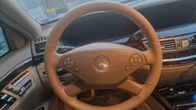 Mercedes-Benz S 350 | Mobile.bg � ����� ������ 14