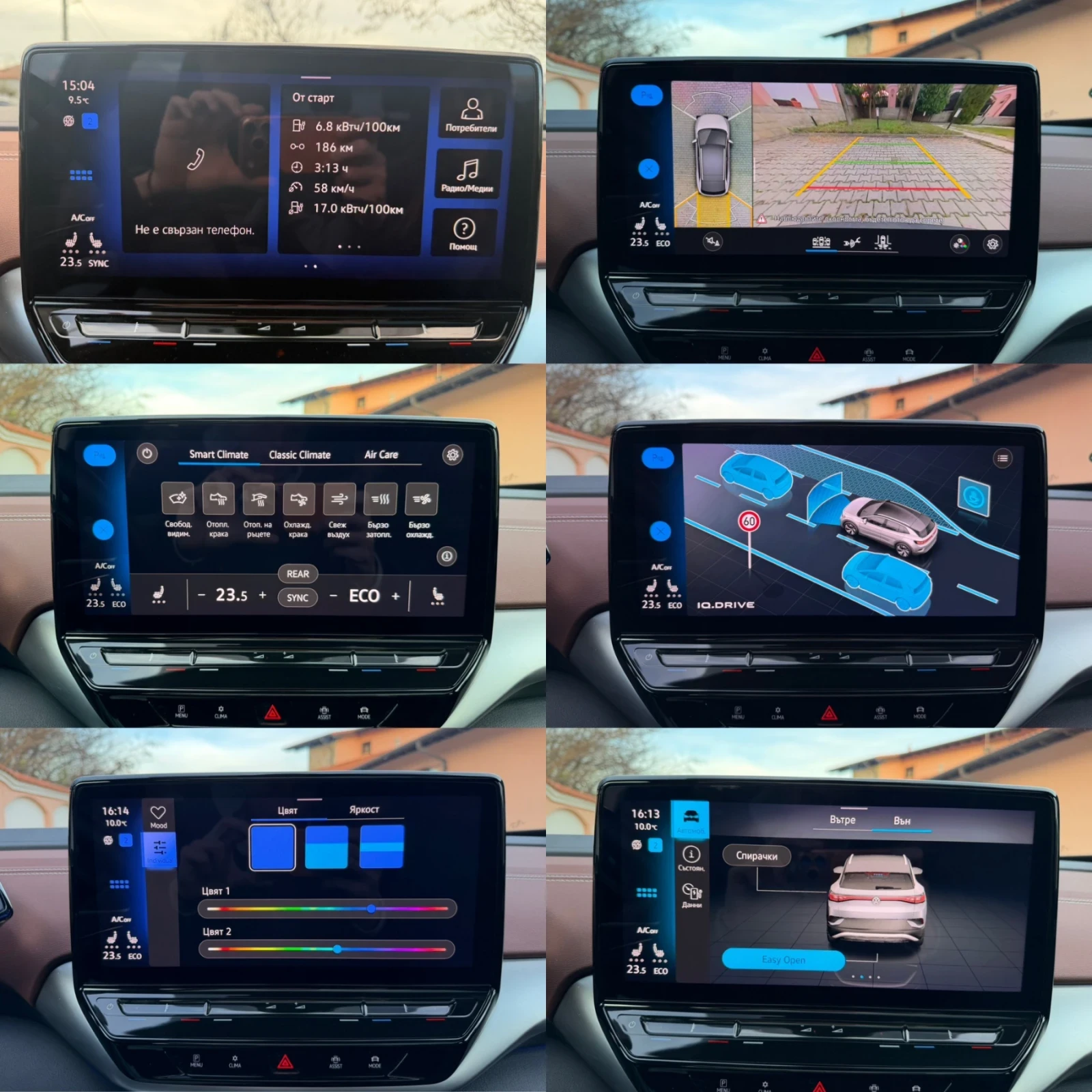VW ID.4 PRO/82kwh/Pano/Memory/360/HeadUp/Full | Mobile.bg � ����������� 13