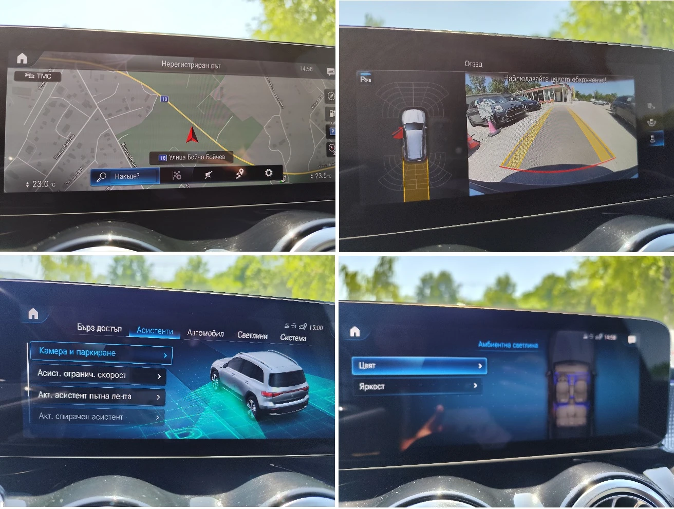 Mercedes-Benz EQB 300 4 MATIC* АВТОМАТИК* AMG LINE* NAVI* KAMEPA* , снимка 9 - Автомобили и джипове - 55099794