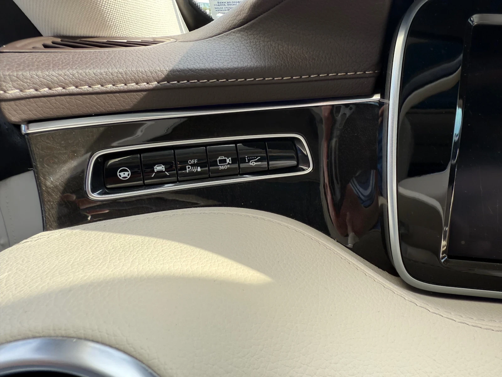 Mercedes-Benz S 500 Coupe 4 Matic, AMG PACK2x, 360, МАСАЖ, ЛИЗИНГ, снимка 12 - Автомобили и джипове - 55637770