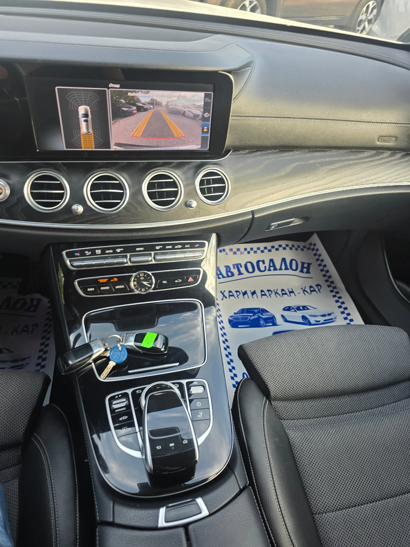 Mercedes-Benz E 220 d-ALL-Terrain-9 g-tronic-4matic | Mobile.bg � ����������� 11