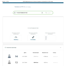 Volvo XC60 D5, снимка 17