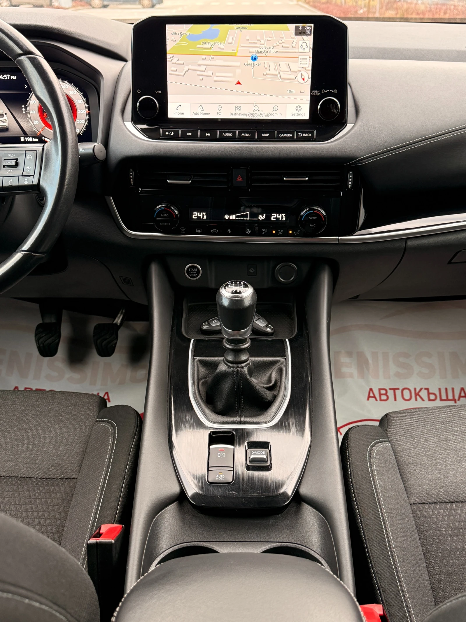 Nissan Qashqai 1.3i* 360 CAMERA* DIGITAL* 48000��*  | Mobile.bg � ����������� 11