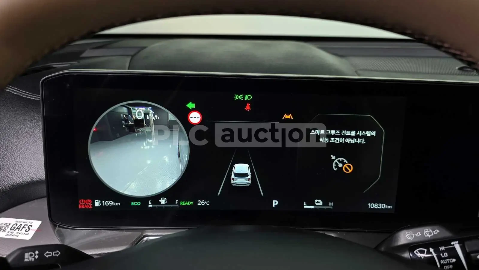 Kia Sorento Hybrid| 360| DISTRONIC| ОБДУХ| ВКЛ.ТЕХНОТЕСТ, снимка 7 - Автомобили и джипове - 54820576