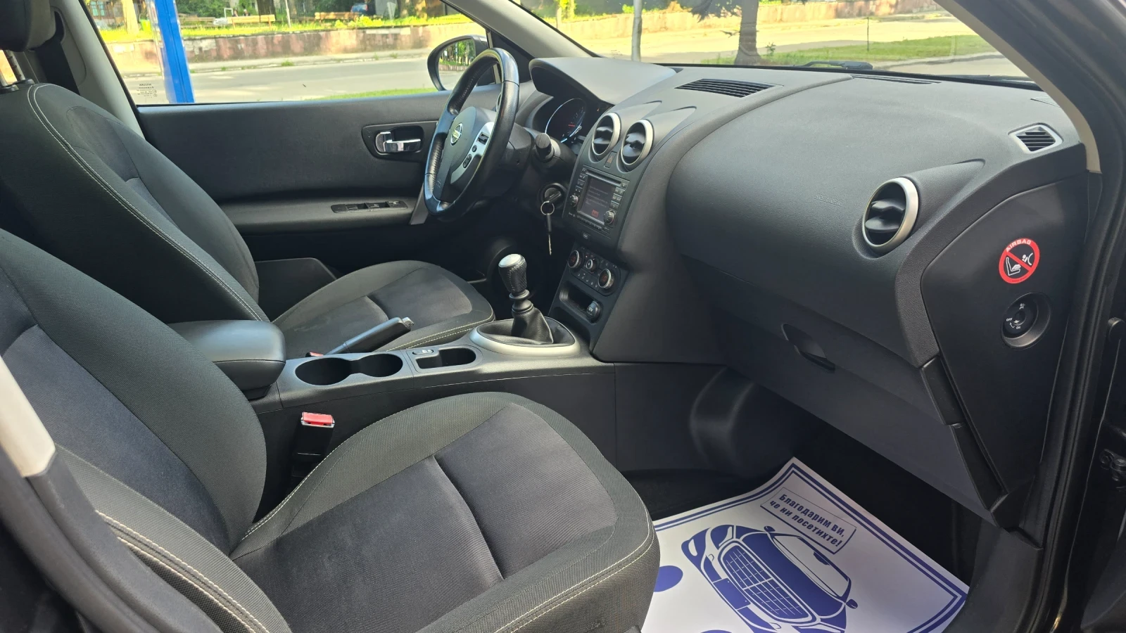 Nissan Qashqai 2.0i ���������  | Mobile.bg � ����������� 10