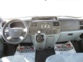 Ford Transit 2.2/ДИЗЕЛ/КАТО НОВ/8+ 1МЕСТА/, снимка 14