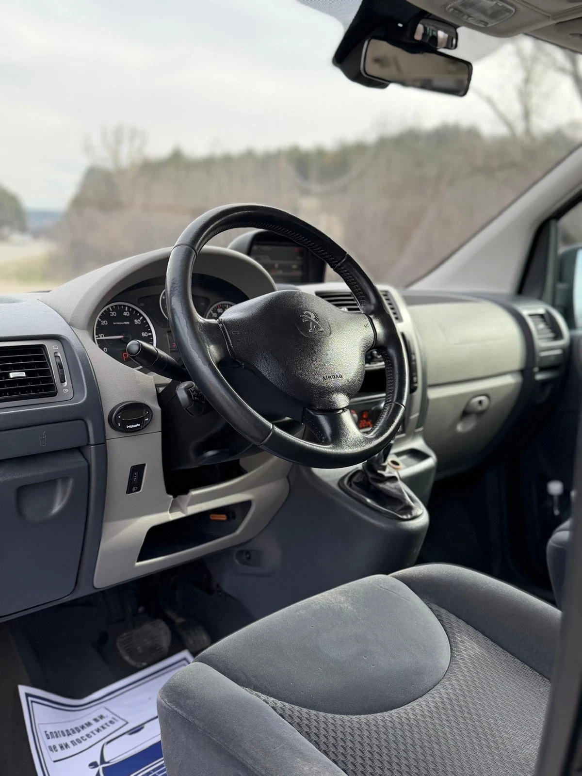 Peugeot Expert 2, 0HDI 160kc 8 МЕСТА АВТОМАТИК ТЕГЛИЧ КЛИМА ПЕЧКА - изображение 7