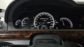 Mercedes-Benz S 500 L autogeorge.com, снимка 8