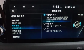 Hyundai Sonata 2.0, снимка 16