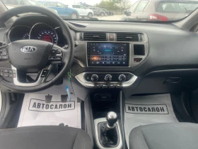 Обява за продажба на Kia Rio 1.2 ~9 899 лв. - изображение 10