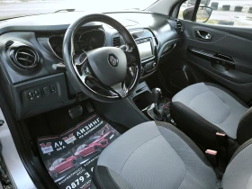 Renault Captur 1.2tce AUTOMATIC KEYLESS LED - 8599 € / 16818.18 лв. - 60501930 8