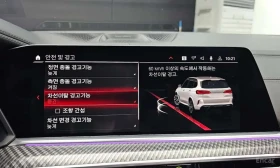 BMW X5M * 360 * HEAD UP * ФИКСИРАНА ЦЕНА *  | Auto.bg — изображение 16