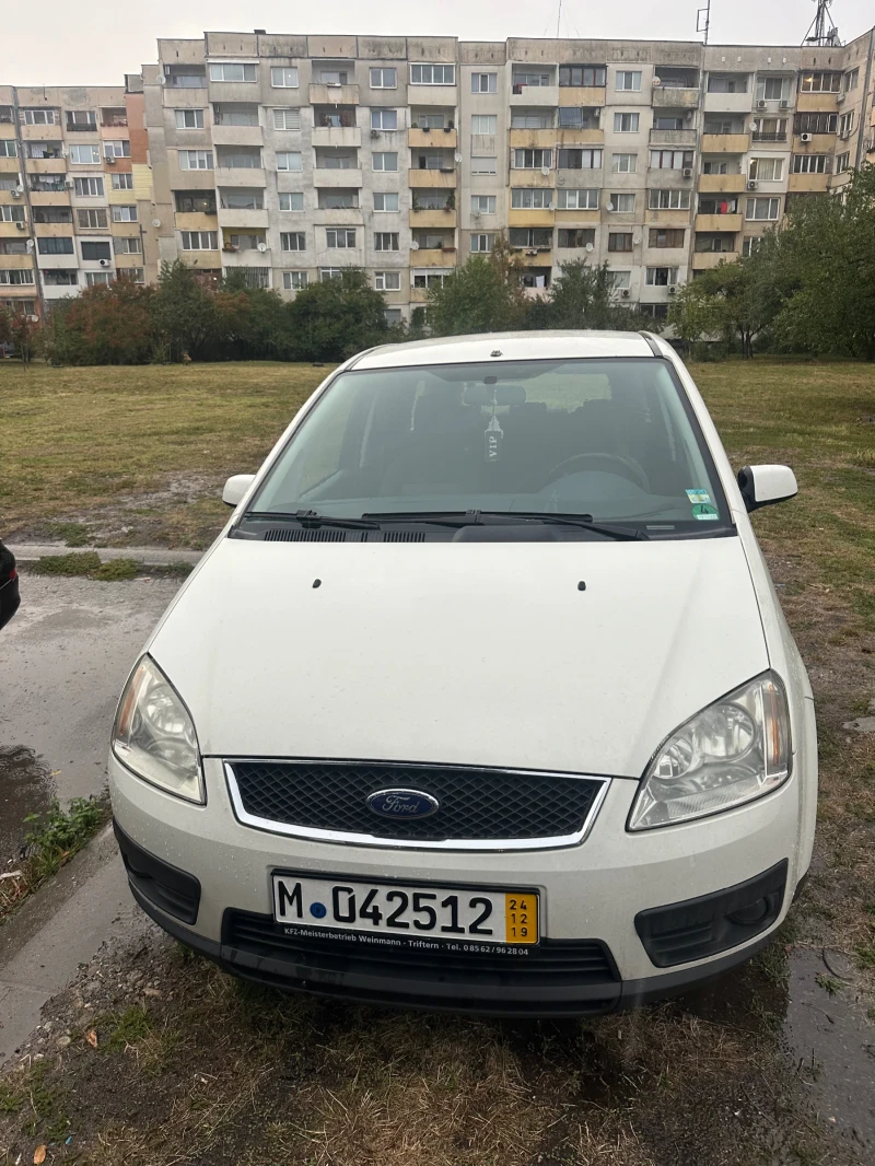 Ford C-max 2.0, снимка 1 - Автомобили и джипове - 47629335