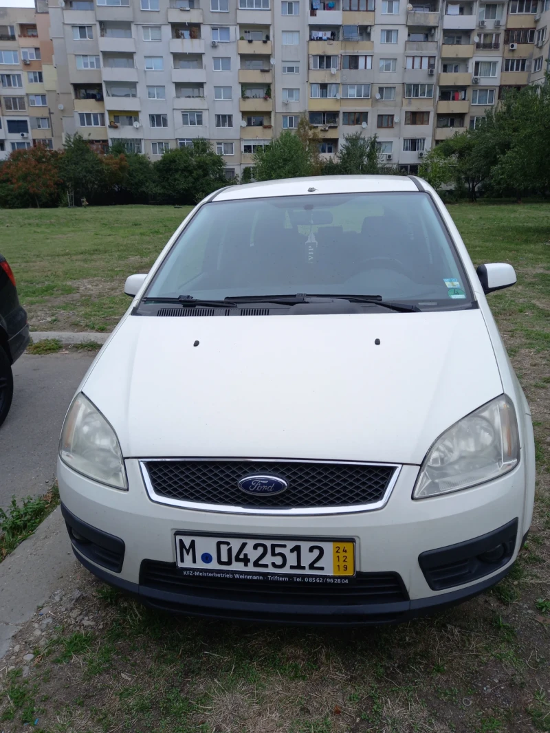 Ford C-max 2.0, снимка 11 - Автомобили и джипове - 47629335