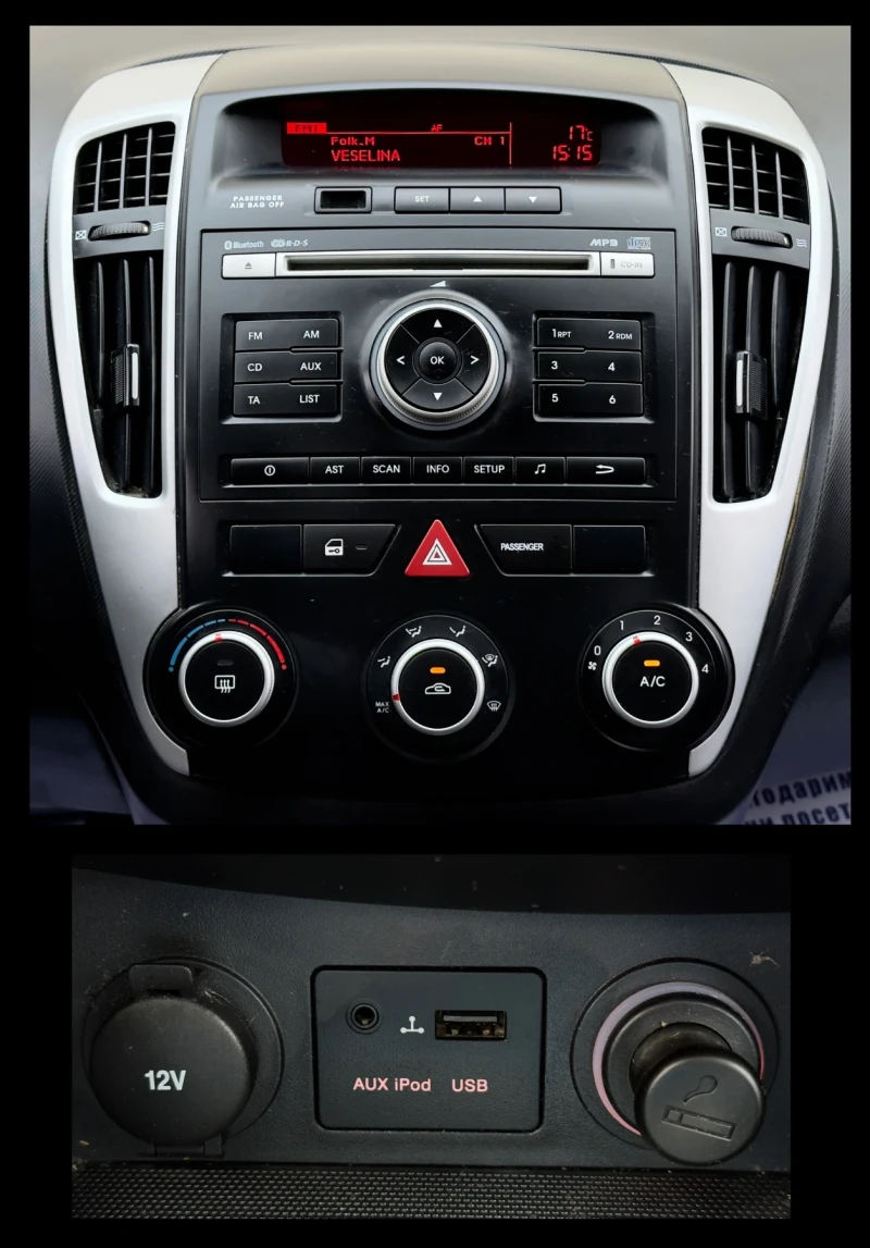 Kia Ceed 1.4i КЛИМАТИК, снимка 13 - Автомобили и джипове - 52148500