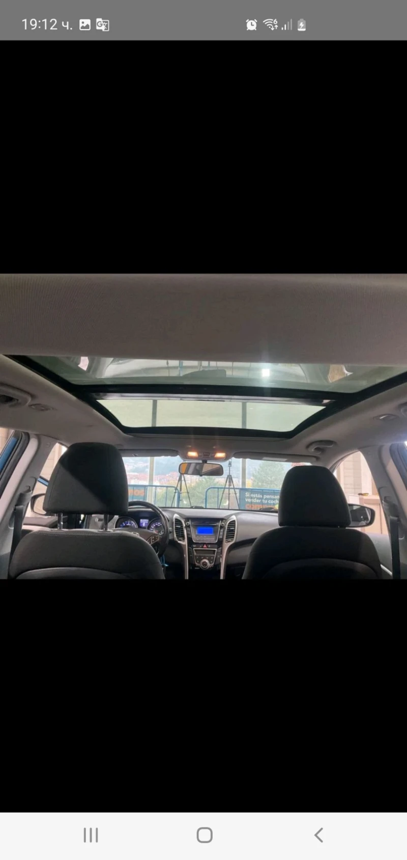 Hyundai I30 1.6D 6skr. PANORAMA NOVA NOVA EURO 5, снимка 10 - Автомобили и джипове - 52859917