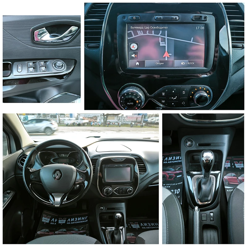 Renault Captur 1.2tce AUTOMATIC KEYLESS LED, снимка 15 - Автомобили и джипове - 53541882