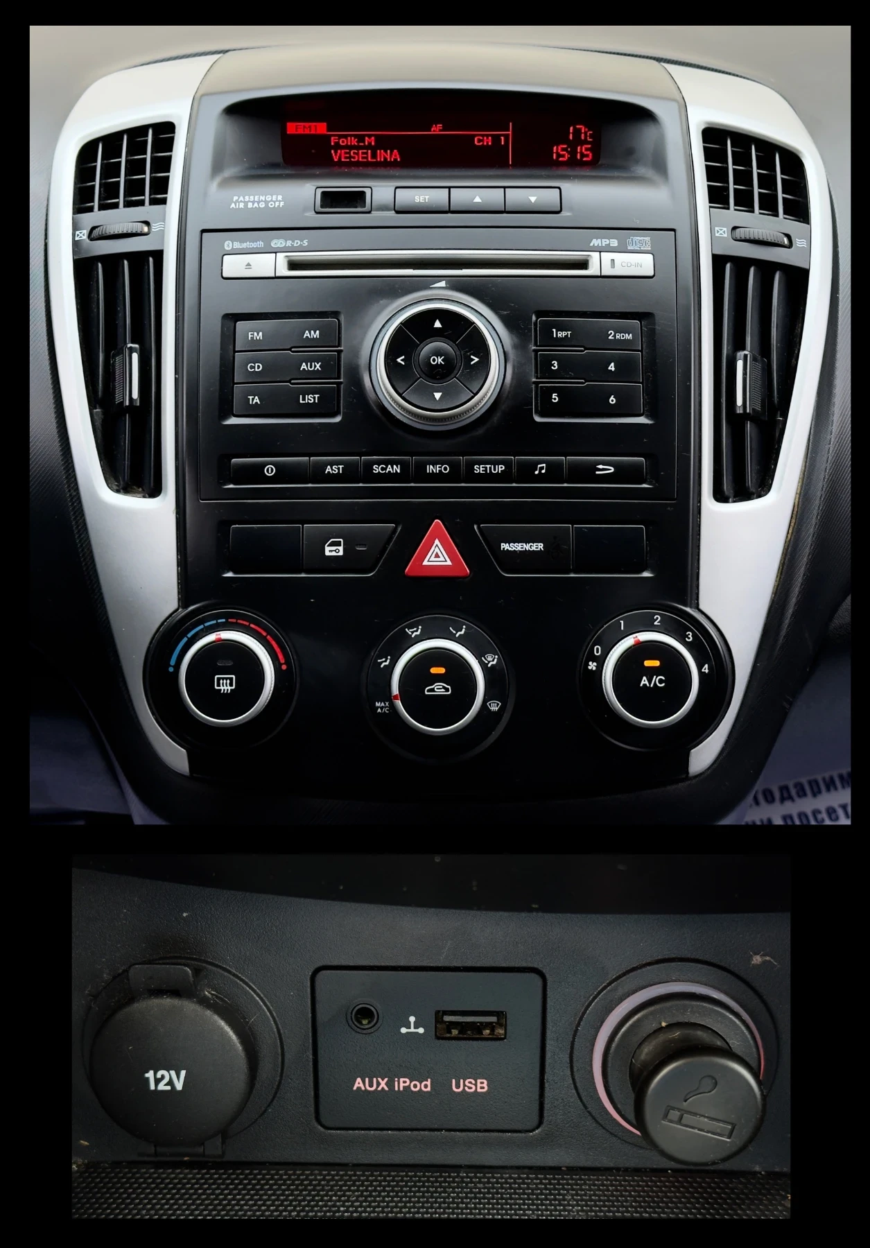 Kia Ceed 1.4i  | Mobile.bg   13