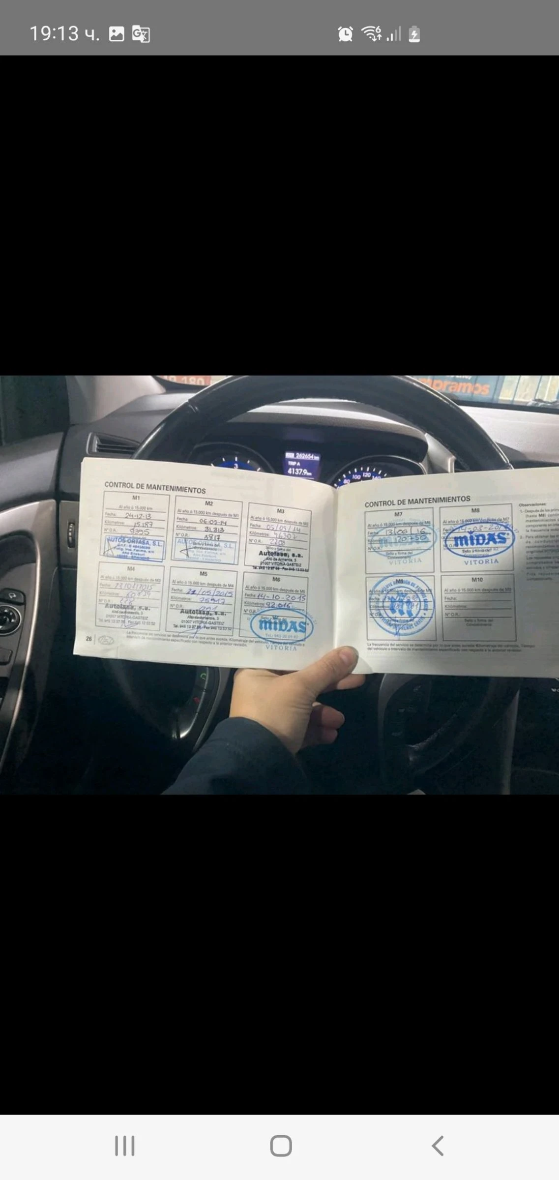 Hyundai I30 1.6D 6skr. PANORAMA NOVA NOVA EURO 5 | Mobile.bg � ����������� 16